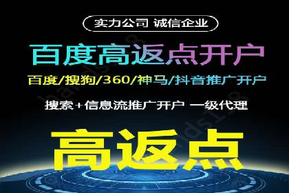 360信息流广告投放效果评估