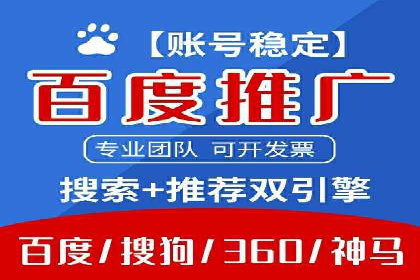 案例分享：如何用百度信息流推广实现高转化率