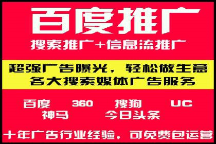 竞价推广如何助力旅游行业突破重围