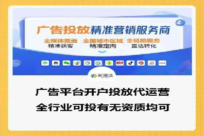 百度竞价托管助力企业高效营销